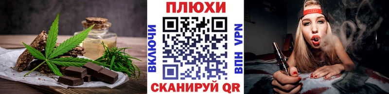 ссылка на мегу вход  Игра  Canna-Cookies марихуана  как найти  