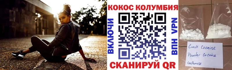 наркотики  мориарти как зайти  Cocaine VHQ  Игра 