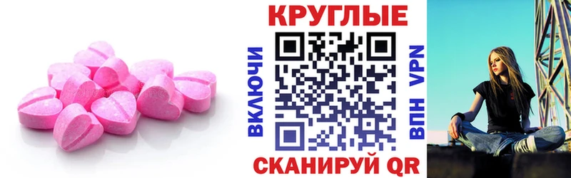 Экстази XTC  хочу   Игра 