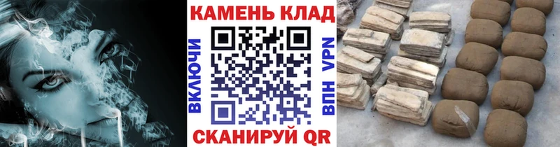 цена наркотик  Игра  ГАШ гашик 