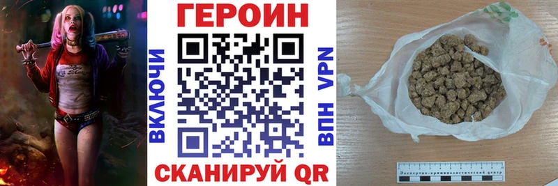 Героин гречка  хочу   Игра 