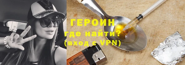стаф Нефтегорск