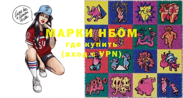 дмт Нефтекумск