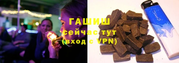 прущий лед Белая Холуница