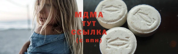 стаф Нефтегорск