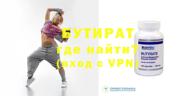 spice Надым