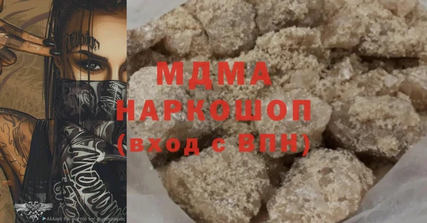 МДПВ Наволоки