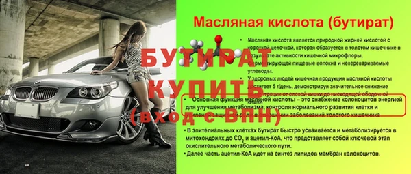 spice Надым