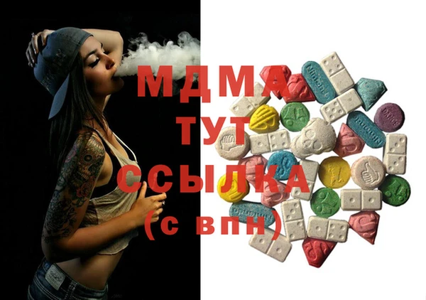 MDMA Нея