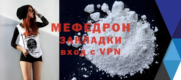 стаф Нефтегорск