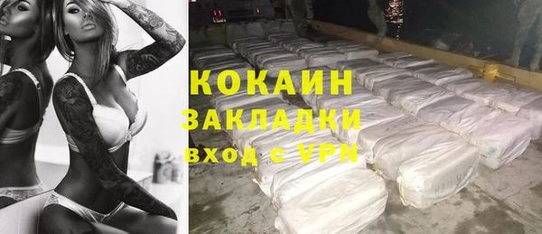 spice Надым