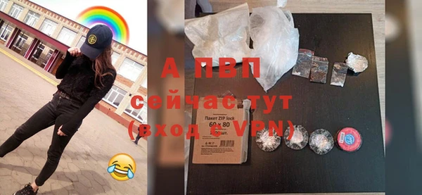 spice Надым