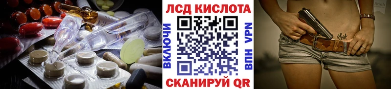 Лсд 25 экстази кислота  купить наркотик  Игра 