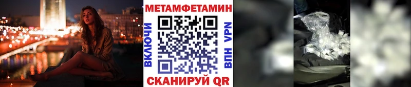 где продают   Игра  Метамфетамин витя 